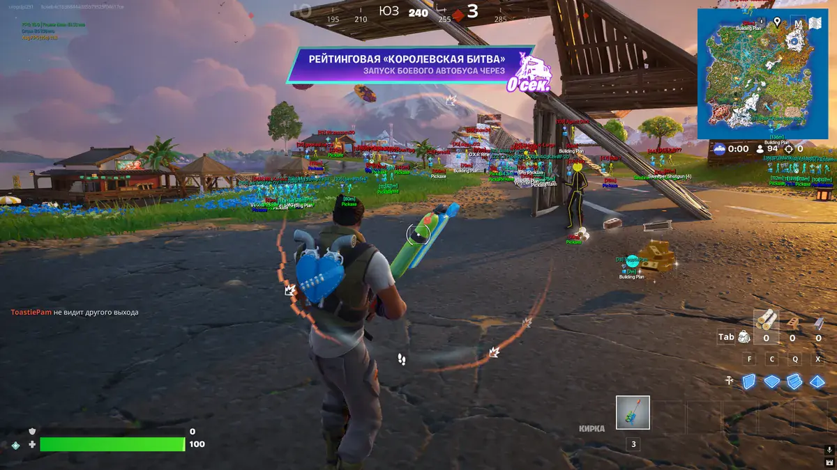 Vengeance для Fortnite