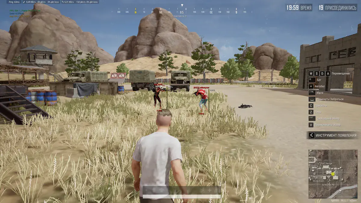 Vengeance для Pubg