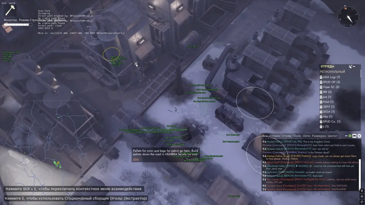 MELONITY для FOXHOLE