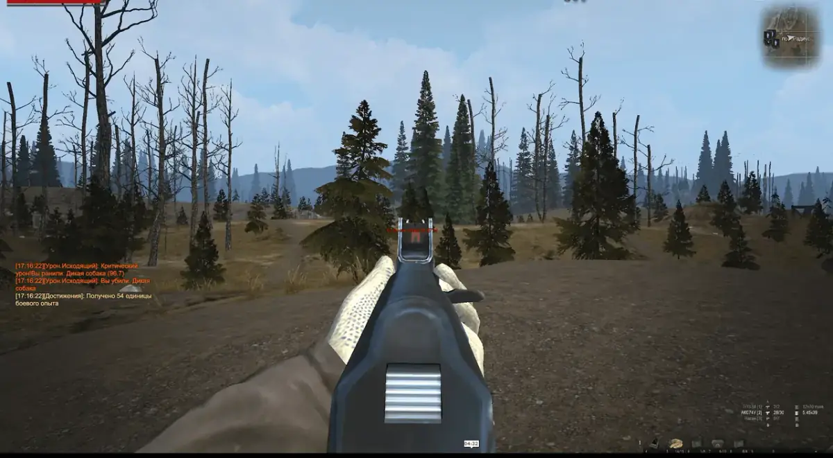 PRIVATE для Stalker Online/Stay Out