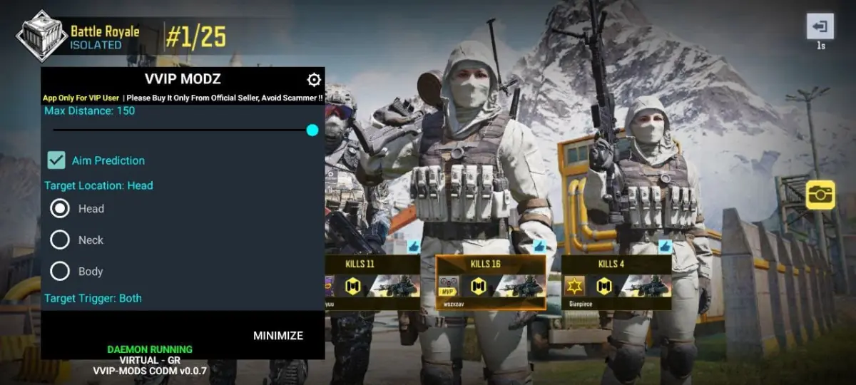 VIP для COD MOBILE
