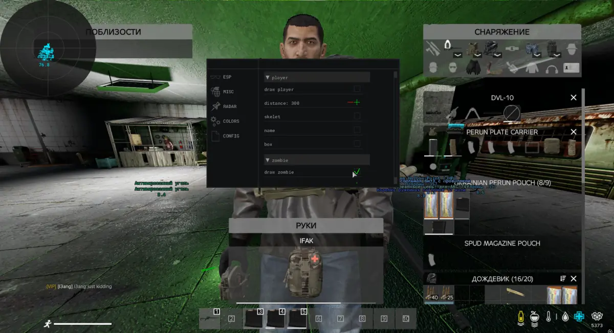 Avalanche для DayZ — скриншот 5