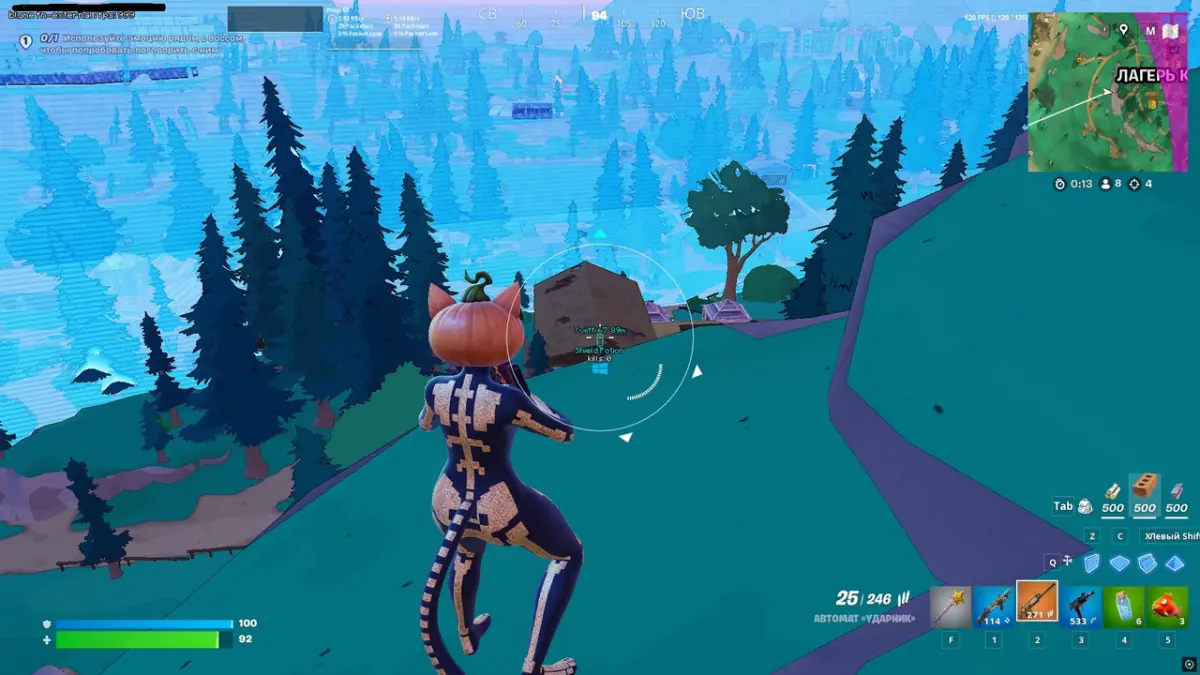Blume для Fortnite — скриншот 3