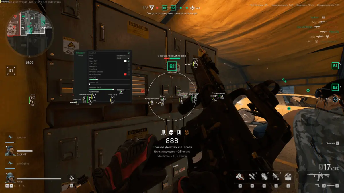 Dullwave для Delta Force