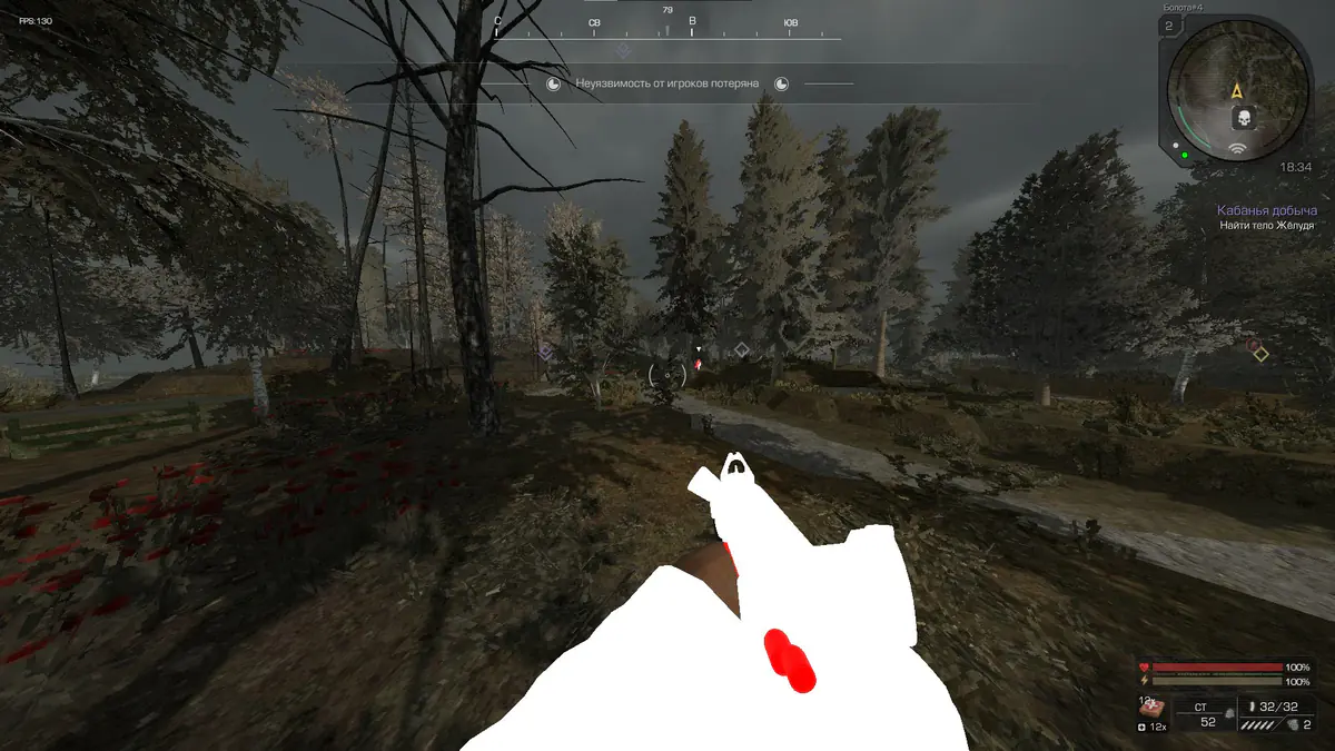 Specter для Stalcraft — скриншот 3