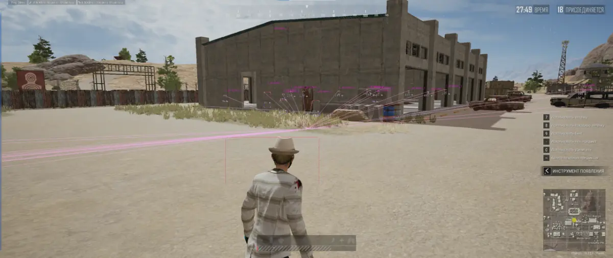 CourierScript для Pubg — скриншот 3