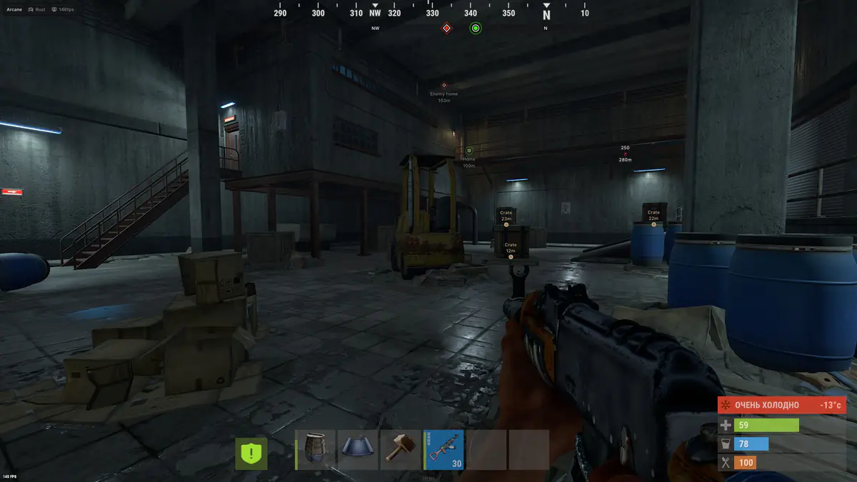 Arcane для Rust — скриншот 4