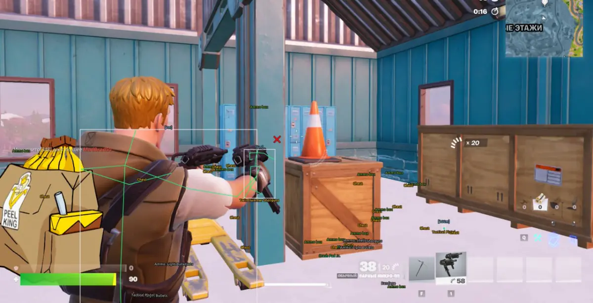 Quick для Fortnite — скриншот 2