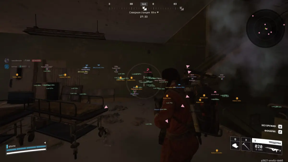 Renthal для Arc Raiders