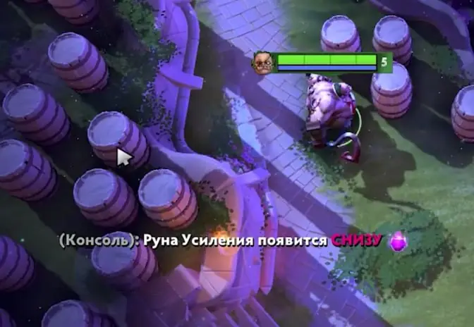 Melonity для Dota 2 — скриншот 2