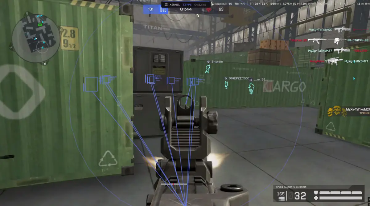 Xernel для Warface — скриншот 2