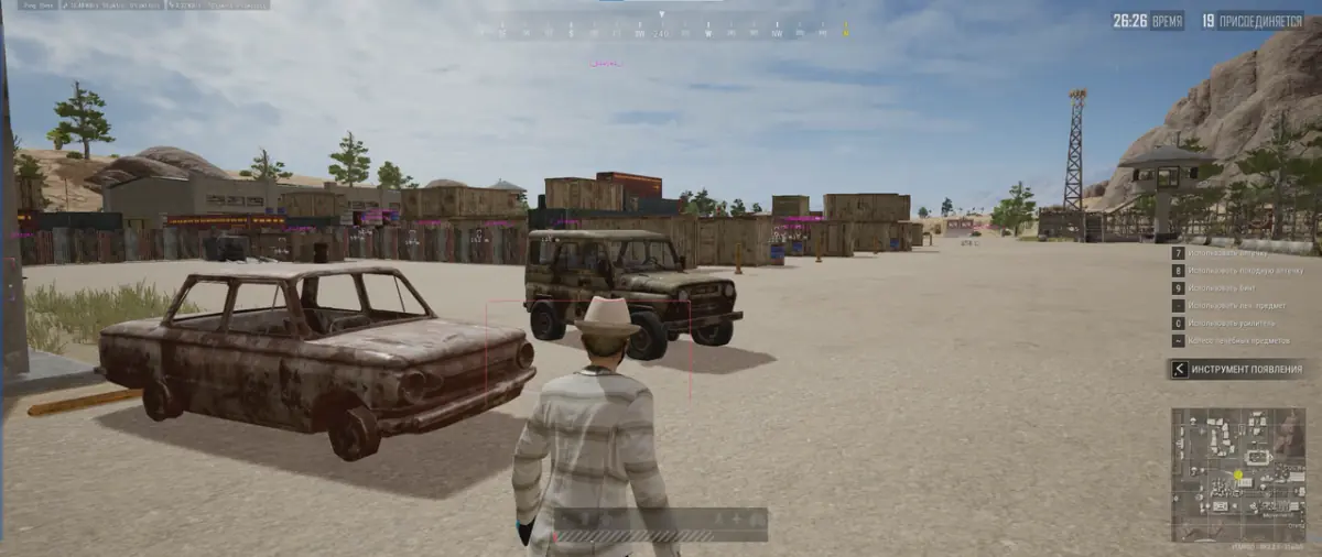CourierScript для Pubg