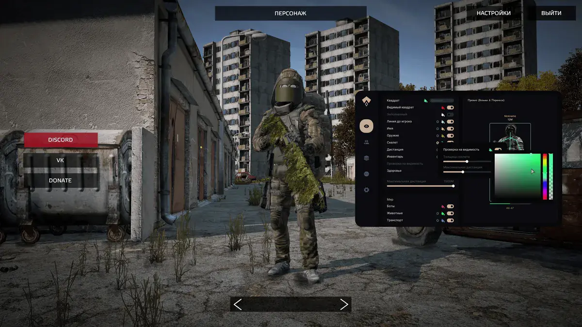 Authority Lite для DayZ