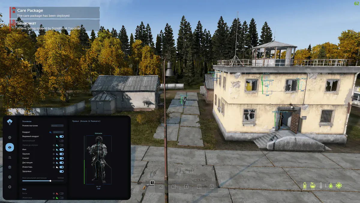 Authority для DayZ — скриншот 2