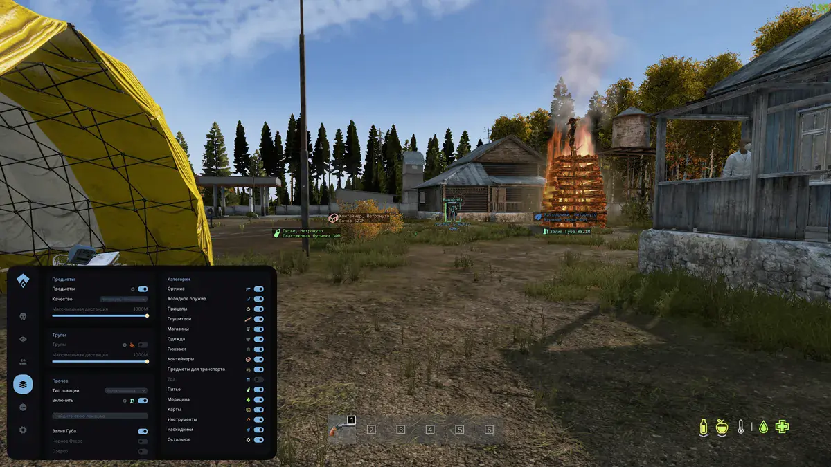 Authority для DayZ