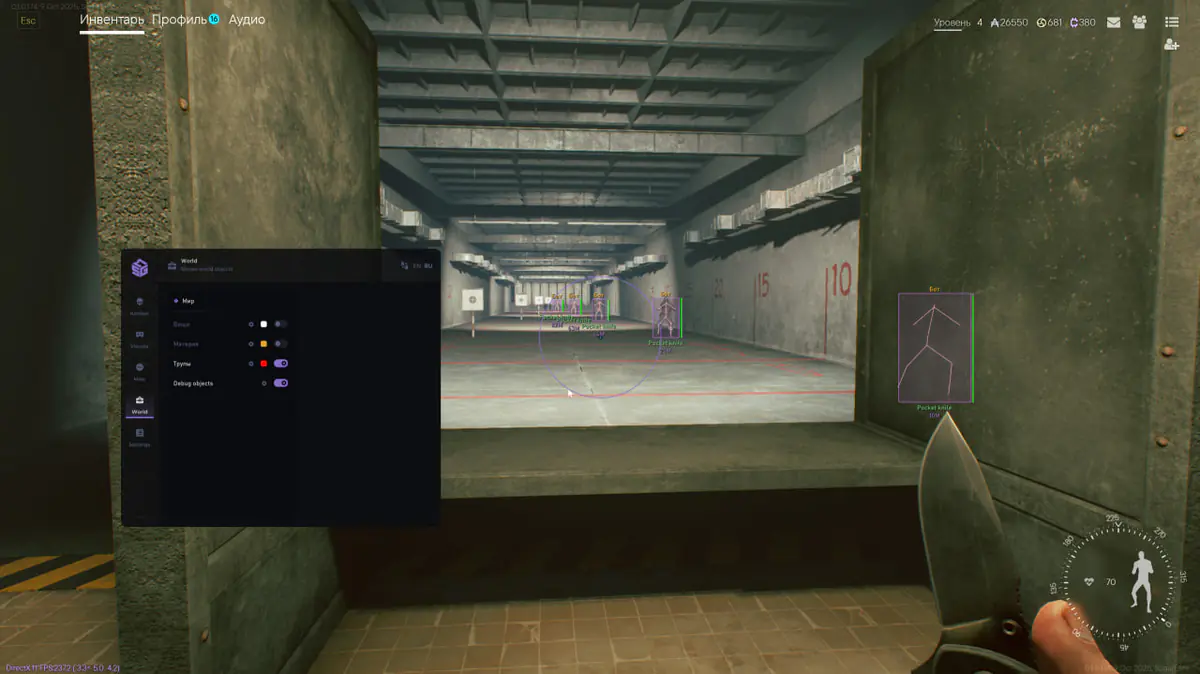 SMG Active Matter для Active Matter — скриншот 2