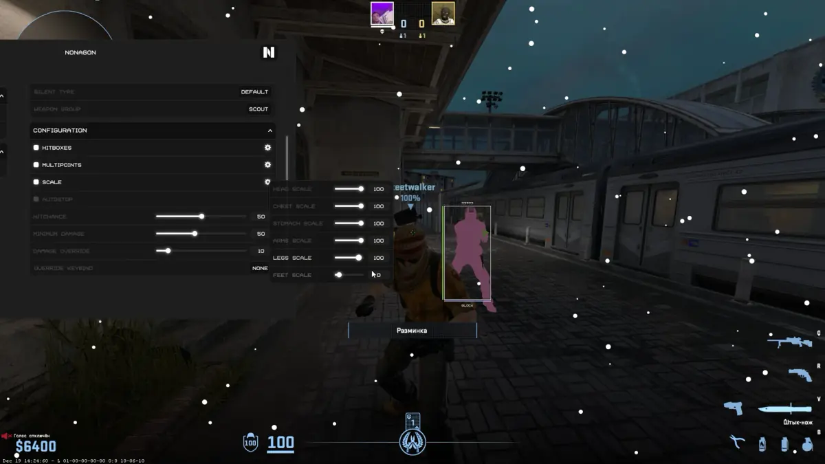 Nonagon для Counter-Strike 2