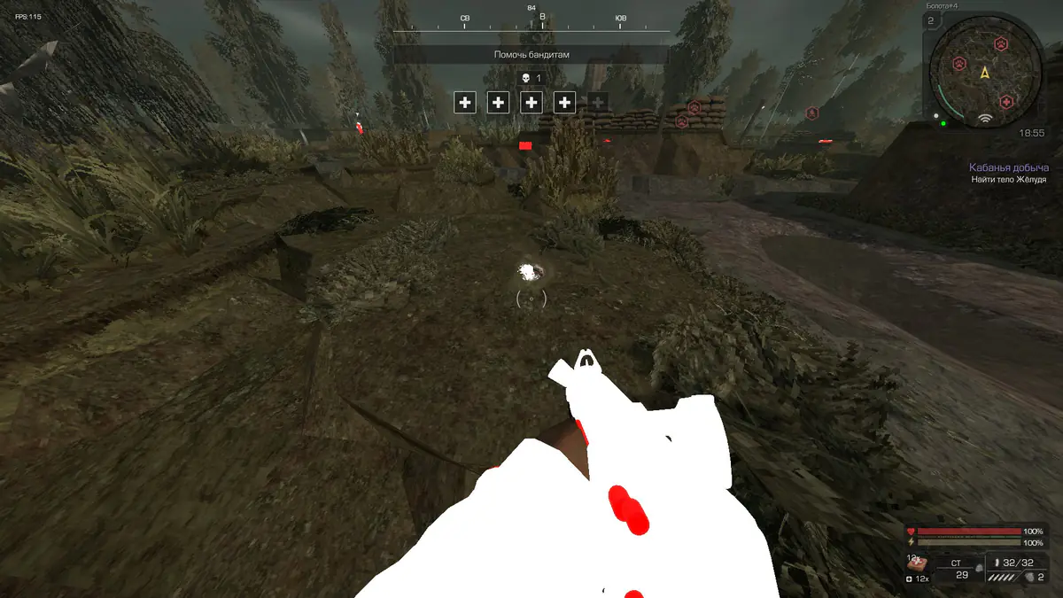 Specter для Stalcraft — скриншот 2