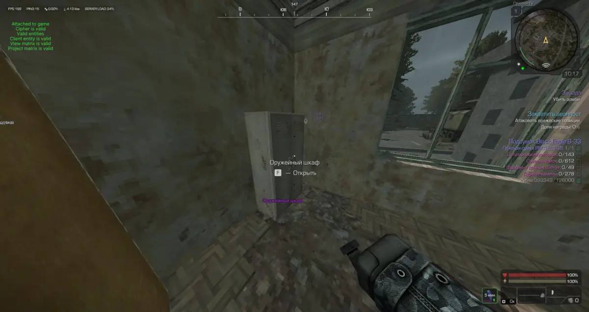 Deathnight для Stalcraft