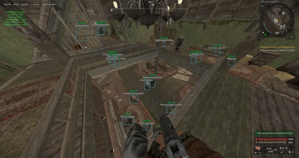 Deathnight для Stalcraft — скриншот 3