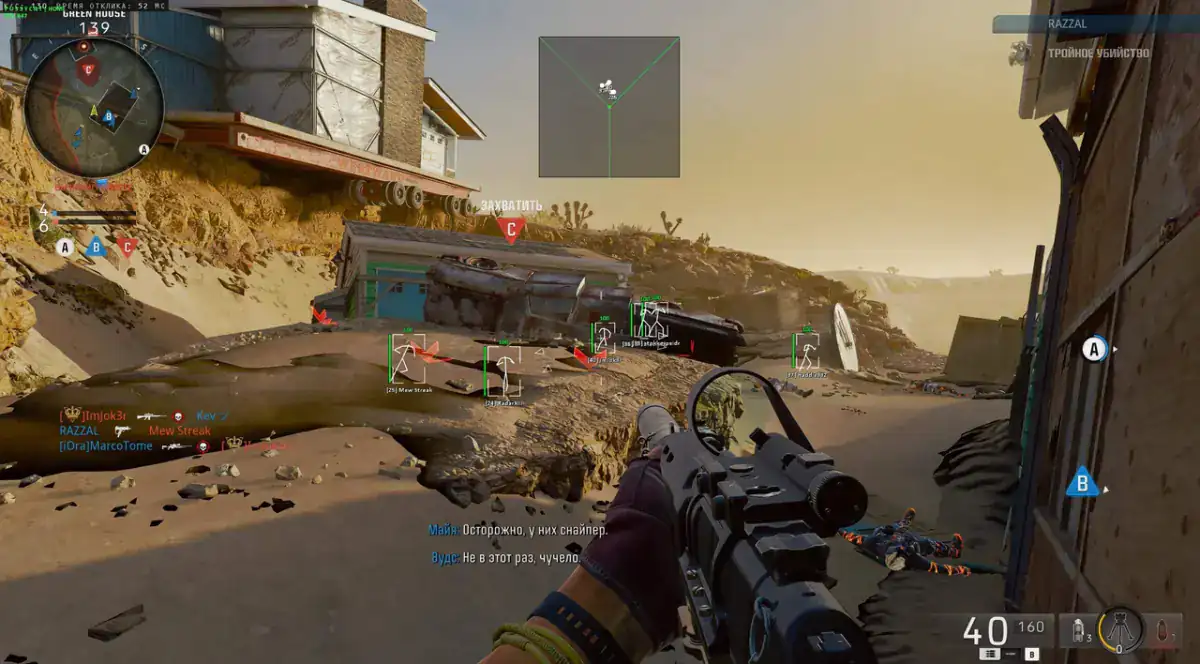 PUSSYCAT для CoD: Black Ops 6