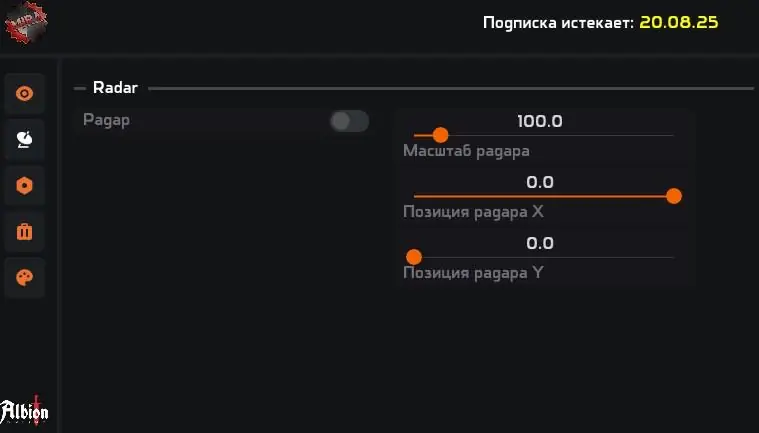 Mira для Albion — скриншот 4
