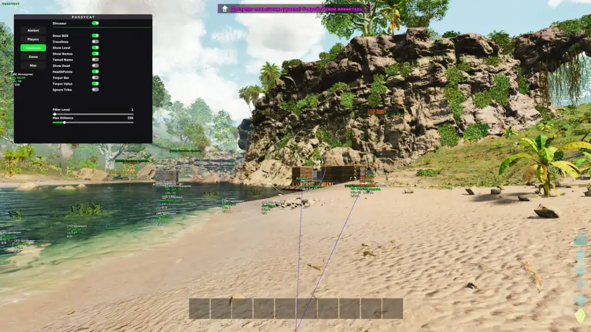 PUSSYCAT для Ark Ascended — скриншот 2