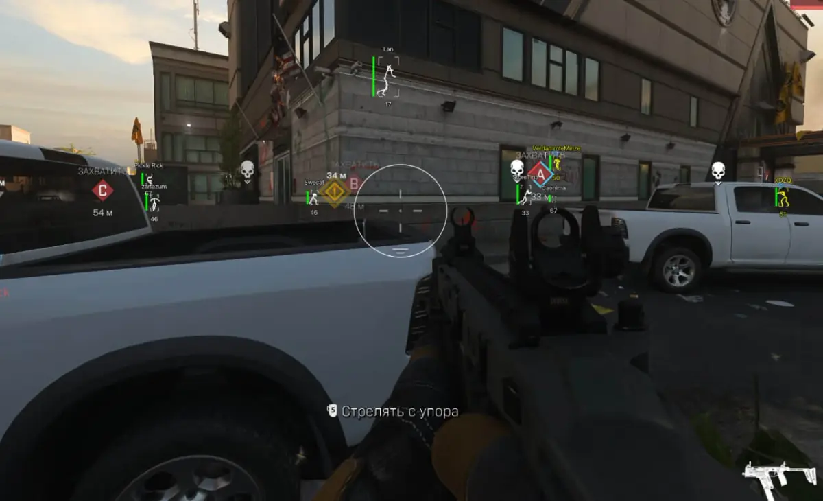 Dullwave для CALL OF DUTY: MODER WARFARE 2 — скриншот 3