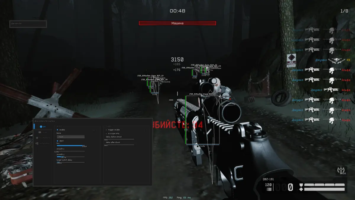 Warface DMA для Warface
