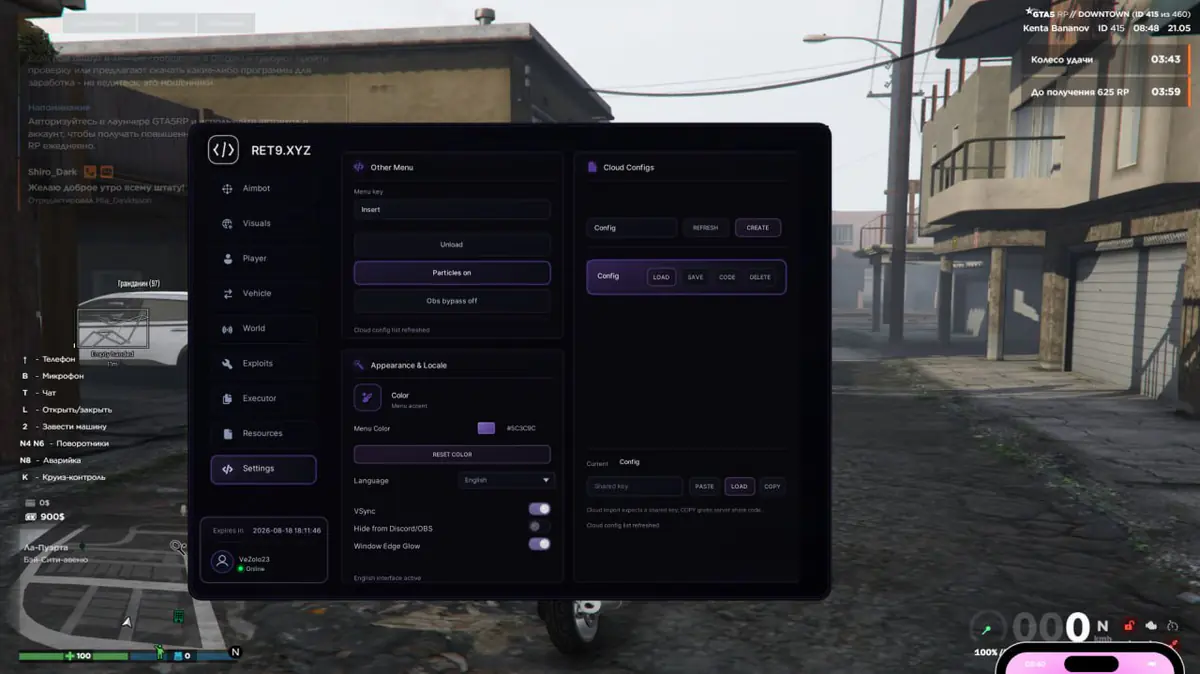 RET9 Hybrid для GTA 5
