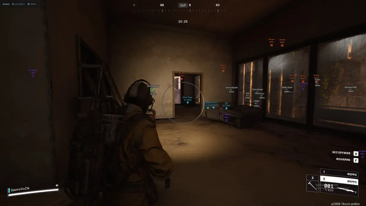 Arcane для Arc Raiders — скриншот 2