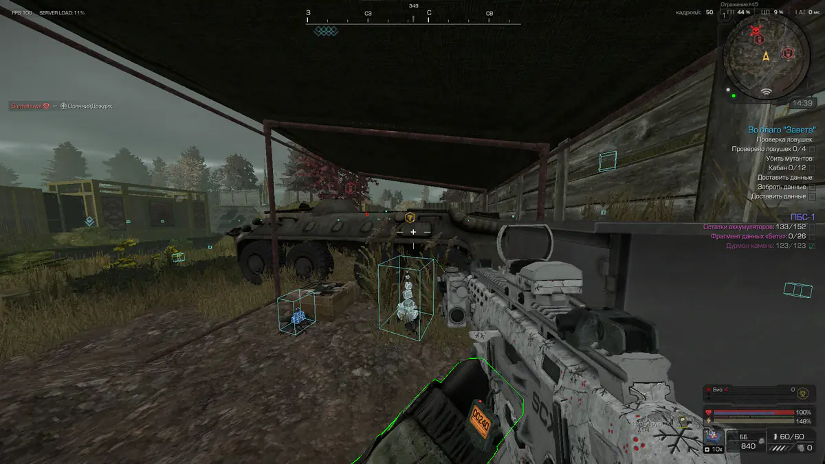 EXLAB Stalcraft для Stalcraft