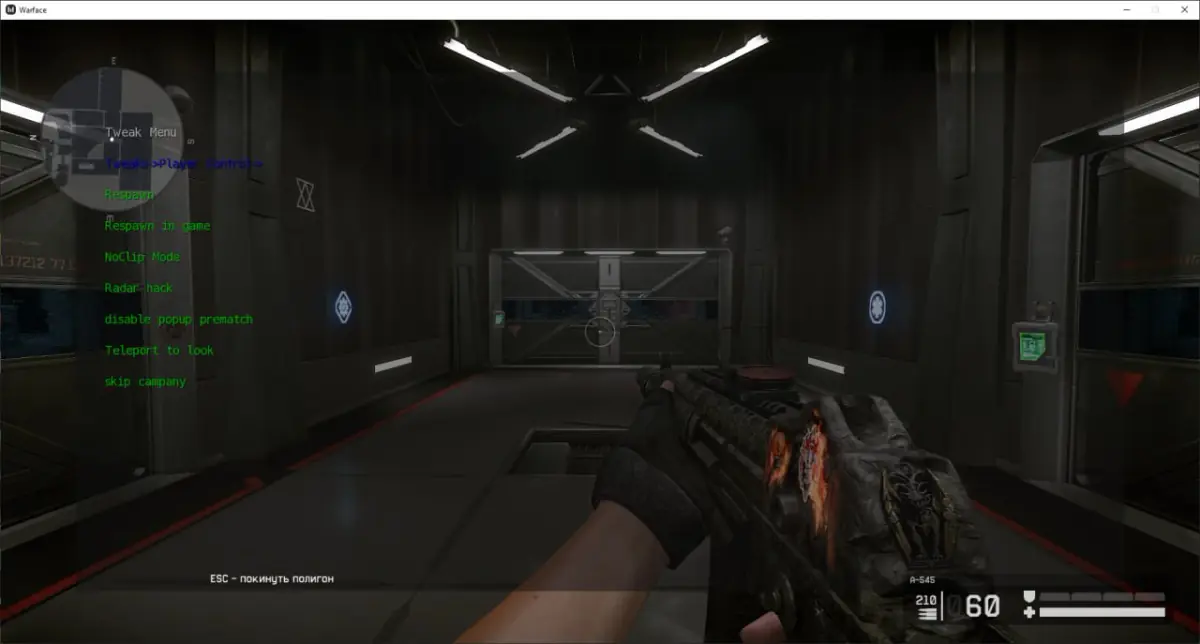 7z Warface для Warface