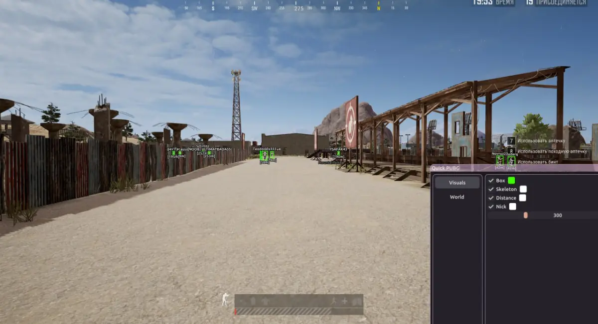 Quick для Pubg