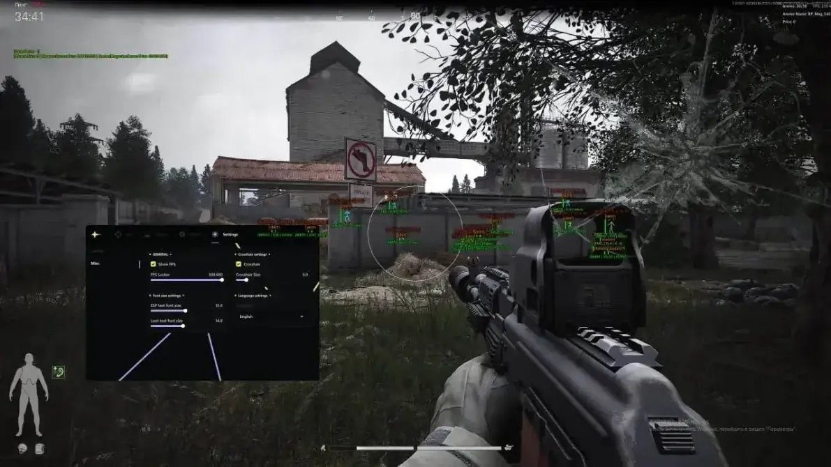 Ancient для Arena Breakout Infinite