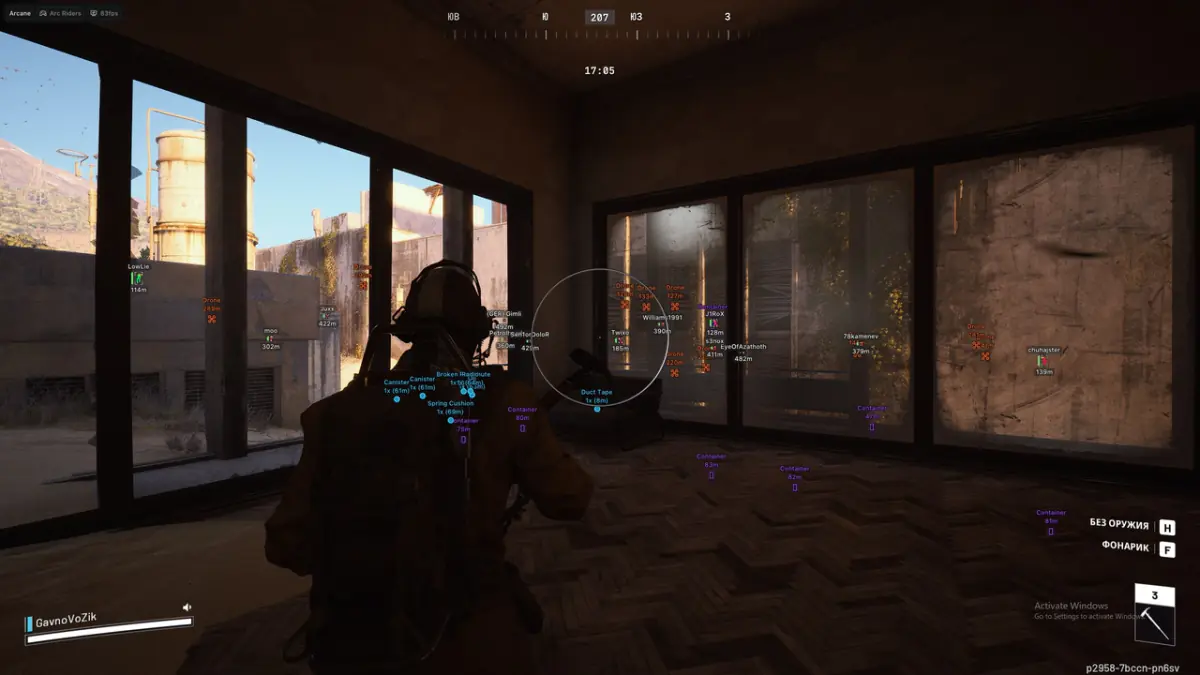 Arcane для Arc Raiders