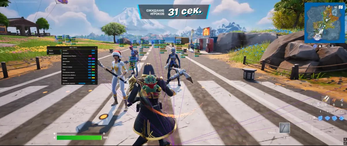 BTG для Fortnite