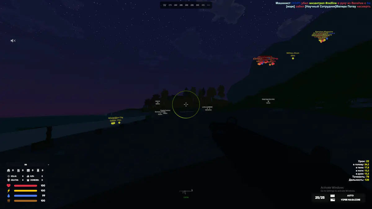 Arcane для Unturned — скриншот 2