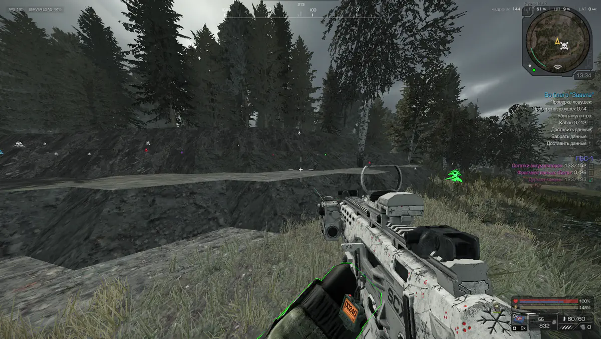EXLAB Stalcraft для Stalcraft — скриншот 2