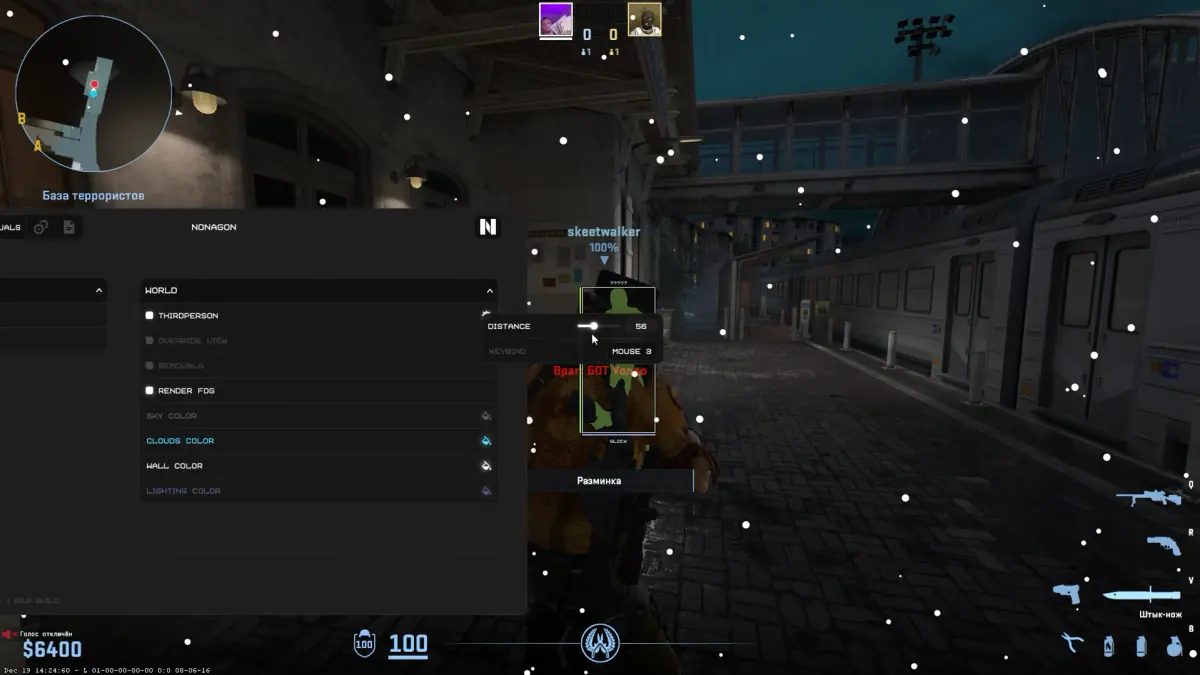 Nonagon для Counter-Strike 2 — скриншот 2