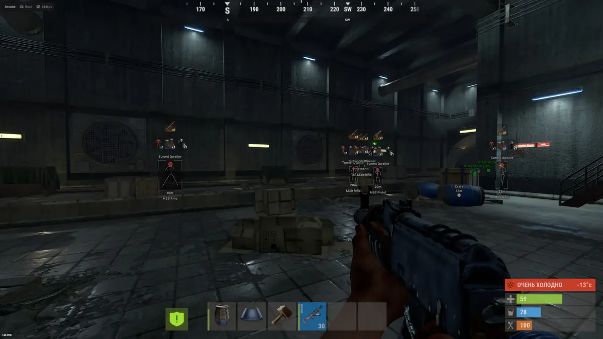 Arcane для Rust — скриншот 6