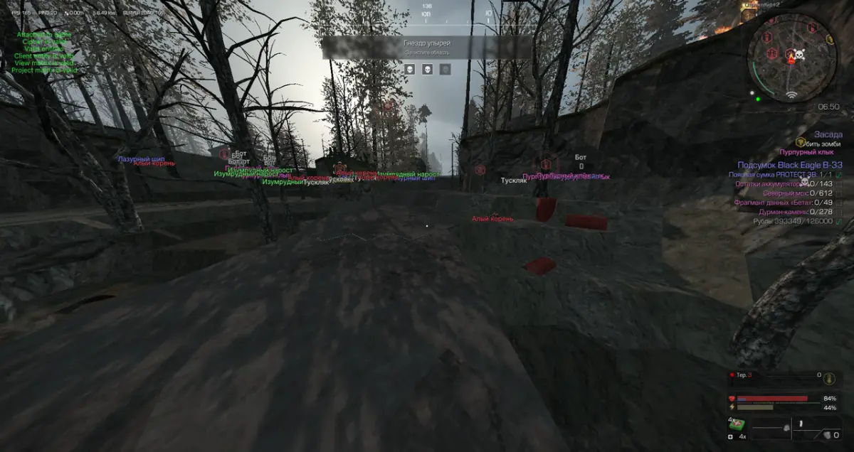 Deathnight для Stalcraft — скриншот 2