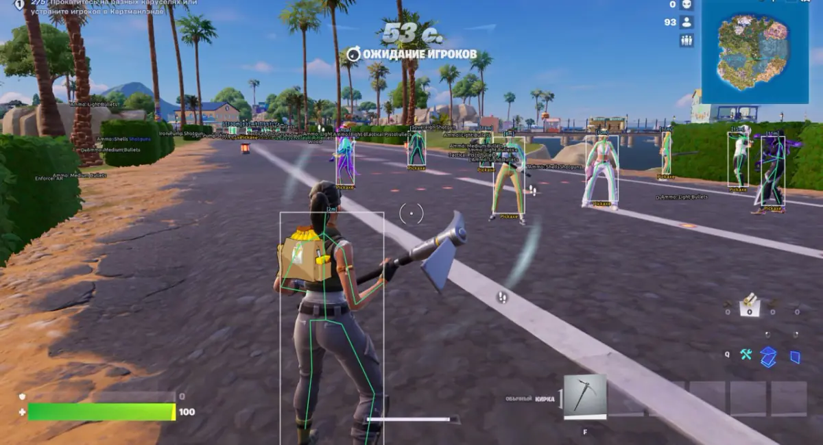 Quick для Fortnite