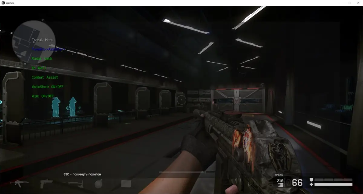 7z Warface для Warface — скриншот 2