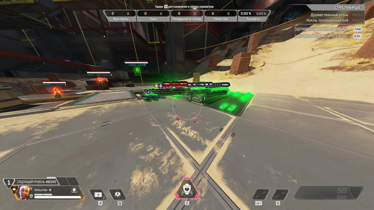 Ancient для Apex Legends