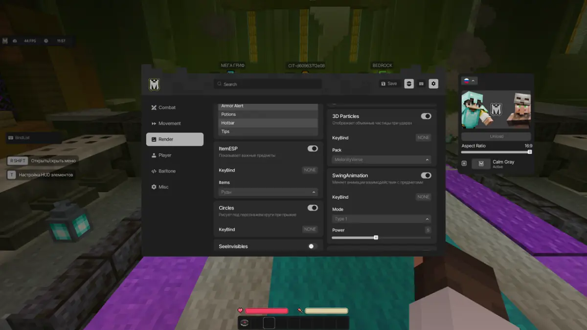 Melonity для Minecraft