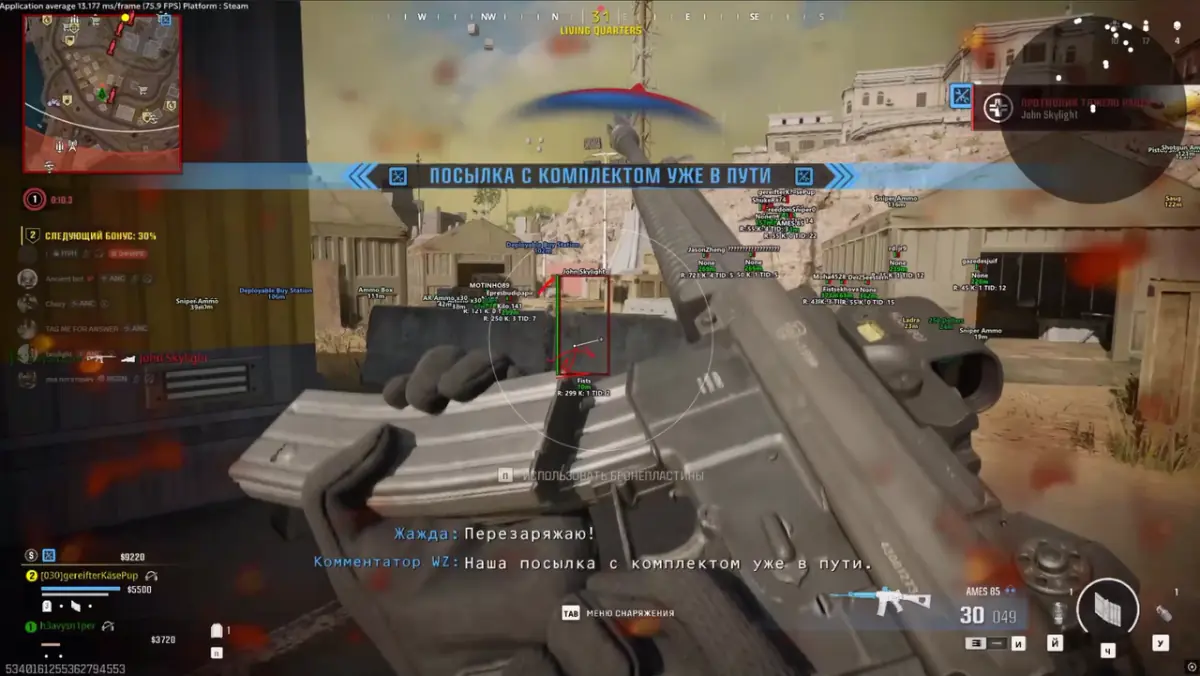 ANCIENT для CoD: Black Ops 6
