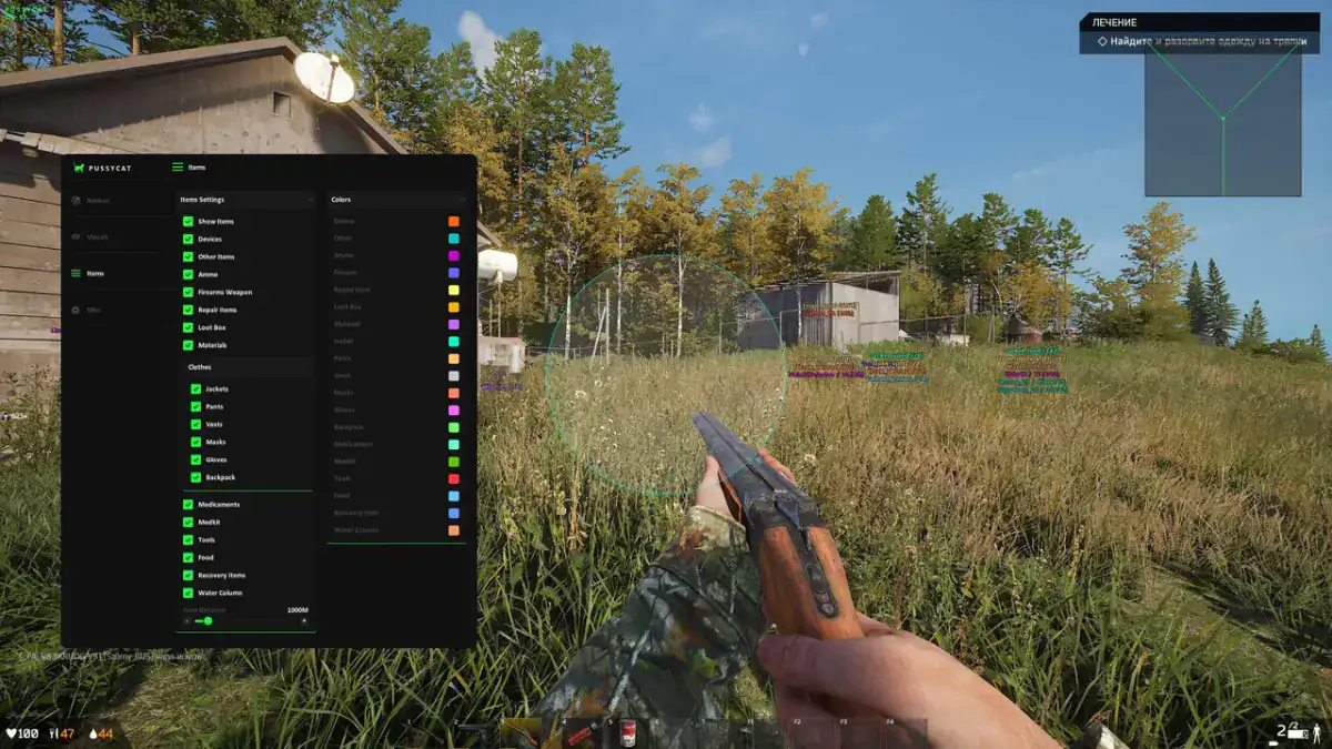 PUSSYCAT для DEADSIDE