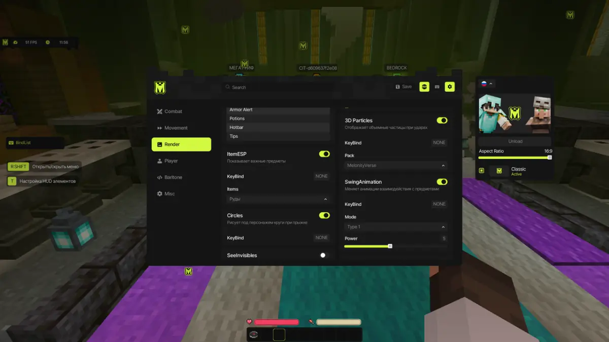 Melonity для Minecraft — скриншот 3