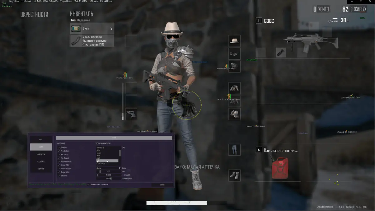 Shack для Pubg